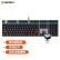 达尔优（dareu）EK815机械师合金版机械键盘 有线键盘 游戏键盘 108键混光  多键无冲 吃鸡键盘 青轴