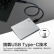 西部数据（WD）4TB 移动硬盘 type-c Mac专用 My Passport Ultra2.5英寸 银 机械硬盘 大容量 手机电脑外置外接