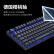 ikbc R300游戏键盘机械键盘樱桃键盘背光电竞cherry轴樱桃机械键盘87键61pbt可选 R300蓝光有线108键红轴