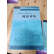 【二手9成新】剑桥英语教师丛书：阅读评价 /奥尔德森 外语教学与研究