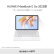 【备件库8成新】华为HUAWEI MateBook E Go 2023款12.35英寸二合一平板笔记本电脑 2.5K护眼全面屏16+1TB WIFI 雪域白+白键盘