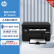 惠普打印机 M126NW A4 黑白激光 打印复印扫描三合一  USB/有线/WiFi无线打印 升级型号1139A 20ppm