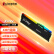 金士顿 (Kingston) FURY 16GB DDR5 6000 台式机内存条 Beast野兽系列 RGB灯条 骇客神条