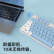 现代（HYUNDAI）NK3000C 键盘 无线充电键盘 笔记本键盘 电脑键盘 外接单键盘 白蓝