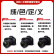 尼康Nikon D800 D850 D750 D610 D500 D810全画幅二手单反相机 尼康Nikon D610+24-85VR套机 95新