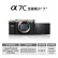 索尼（SONY） Alpha 7C (ILCE-7C/A7C)全画幅Vlog微单数码相机 银色