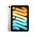 Apple iPad mini 8.3英寸平板电脑 2021年款（256GB WLAN版/A15芯片/全面屏/触控ID） 星光色