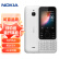 诺基亚 NOKIA6300 4G 移动联通电信 双卡双待 直板按键手机 wifi热点备用手机 老人老年学生手机 白色 