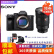 索尼（SONY）A7M2/A7M3/A7M4（a7m2 a7m3 a7m4)二手全画幅微单相机95新 索尼A7M4+2470gm镜头 95新