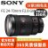 索尼/Sony FE24-70mmFE16-35mm FE70-200mm 广角长焦人像微单二手镜头 FE 24-70mm F2.8 GM大师级 95新