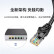 新华三（H3C）ER3200G3 双WAN+3LAN千兆企业级有线路由器 带机150-200 上网行为管理/图形配置