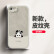 悍客 适用苹果6plus手机壳iphone6s Plus皮纹硅胶软壳卡通熊猫可爱全包防摔保护套四只熊猫白