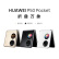 华为 HUAWEI P50 Pocket 超光谱影像系统 4G全网通 双屏操作体验 P50宝盒 12GB+512GB鎏光金华为折叠屏手机