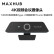MAXHUB视频会议智能变焦1300万超高清4K分辨率办公教育网课会议摄像机/摄像头UC-W20