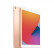 【二手95新】Apple iPad Air 2 苹果平板电脑 9.7英寸 苹果iPad air2平板 Air2 16G WiFi版 金