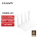 华为（HUAWEI）路由器AX3 wifi6智能分频/多连不卡无线家用穿墙/全屋覆盖信号增强高速千兆路由器WS7100 V2