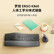 罗技（Logitech）ERGO K860 无线蓝牙键盘 多操作系统键盘 人体工学分体式键盘 多设备匹配办公键盘 K860黑色