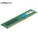 英睿达（Crucial）8GB DDR4 2666频率 台式机内存条