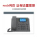 TCL SIP电话机座机 IP话机固定电话 千兆双网口VOIP 彩屏背光 前台客服呼叫中心 HCD868TSD系列P821W