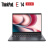 联想ThinkPad E14锐龙版(1TCD)2020款 轻薄笔记本电脑(7nm 6核R5 16G双通道 512GSSD 双面金属 FHD)