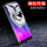 【2片装-全屏覆盖】YOMO 魅族魅蓝6T 钢化膜 手机膜 全覆盖防爆玻璃贴膜 全屏幕覆盖-黑色2片装