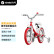 Ninebot九号儿童自行车脚踏车带辅助轮 小孩宝宝男女童2-3- 4-5-6岁铝合金单车14英寸红色