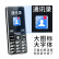 纽曼（Newman）L99S 2.4英寸4G全网通老人手机移动联通电信双卡双待老年机 备用按键大声音 黑色 移动版