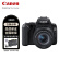 佳能（Canon）EOS 200D II 200D2 18-55套机 轻便入门级家用 vlog单反相机 黑色 官方标配