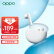 OPPO Enco Air 真无线蓝牙耳机 通话降噪耳机 蓝牙低延迟双传 半透明果冻仓 通用小米苹果华为手机被表「白」