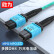 胜为（shengwei）光纤跳线MPO-MPO母头8芯 3米 网线多模OM4万兆40G光模块集束光纤 FMPP-8003