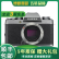 富士/FUJIFILM X-T200银色 XT200 XT100 复古相机美颜vlog 二手微单相机 富士XT100单机身 银灰色 99成新