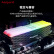 阿斯加特（Asgard）16GB(8Gx2)套装 DDR4 3200频率 台式机内存条 RGB灯条-炫彩灯效/W2