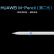 华为HUAWEI MateBook E 12.6英寸OLED全面屏二合一笔记本电脑 平板电脑轻薄办公本11代酷睿i5 8+256GB WIFI蓝