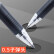 晨光(M&G)可擦中性笔可擦笔小学生专用0.5mm三年级魔力摩擦磨热易热敏可擦写水笔 红色 12支装 AKP61115C