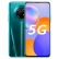 华为智选 优畅享 20 Plus 5G 40W超级快充 90Hz高刷真全屏U-Magic 6GB+128GB翡冷翠全网通5G手机