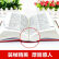 9成二手书 现代汉语词典2022年新版 初中生高中生小学生现代汉语 新英汉汉英大词典+现代汉语词典