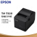 爱普生（EPSON）TM-T81III 热敏打印机厨房酒店票据小票打印机 80mm小票机 USB/RS-232接口	