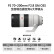 索尼（SONY）ILME-FX6V 全画幅4K电影摄影机 高清摄像机 FE 70-200mm F2.8 GM OSS II 远射变焦 进阶拍摄套装