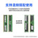 【尚沃】浪潮（INSPUR）服务器主机专用内存条16GB DDR4 RECC 2666MHz