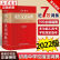 9成二手书 现代汉语词典2022年新版 初中生高中生小学生现代汉语 新英汉汉英大词典+现代汉语词典