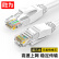 胜为（shengwei）超五类网线 cat5e百兆纯铜 2米白色 高速家装电脑宽带网络连接线 LC-2020H