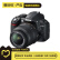 尼康（Nikon） D系列 套机 全画幅单反相机 二手尼康相机 D7100+18-105mm 颜色可参考质检报告