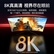 绿联 DP线1.4版8K高清视频线 4K240Hz 2K240Hz DisplayPort连接线 电脑显卡接显示器电竞转接线3米 兼容DP1.2