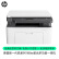 惠普（HP）1188w/136wm升级款 锐系列黑白激光多功能无线WiFi手机打印机一体机A4复印件扫描三合一