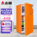 【尾货机】志高（CHIGO）【送货上门】冰箱 家用双门小冰箱冷藏冷冻电冰箱 立体制冷 43P128双门【两天一度电】橙色
