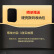黑甲虫(KINGIDISK) 500GB USB3.0 移动硬盘  H系列 2.5英寸 磨砂黑 简约便携商务伴侣 内置加密软件 H500