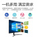 攀升 商和S1 办公商用台式电脑全套整机（12代i3-12100 16G 512G WiFi 商务键鼠 3年上门）单主机diy组装机