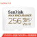 闪迪（SanDisk）256GB TF（MicroSD）存储卡 适用于家庭监控摄像头及行车记录仪内存卡 SDSQQVR-256G-ZN6IA