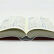 二手书9成新 新华字典第12版单双色小学生专用字词典现代汉语常备 新华字典单色版