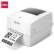 得力(deli) 热敏标签条码打印机 服装仓储物流快递单电子面单外卖标签4寸不干胶打印机 DL-888D(New)